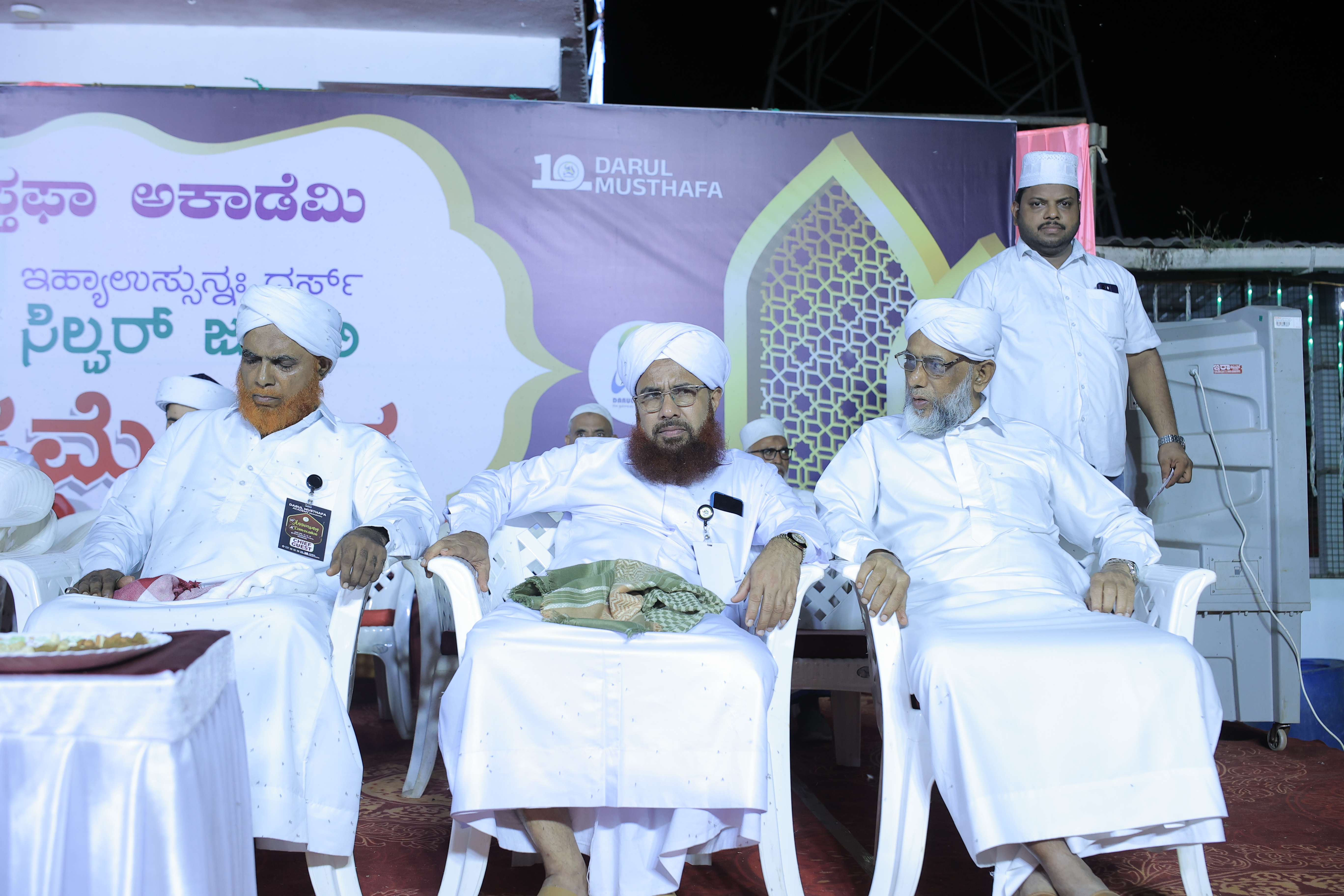 On‑stage address and speeches