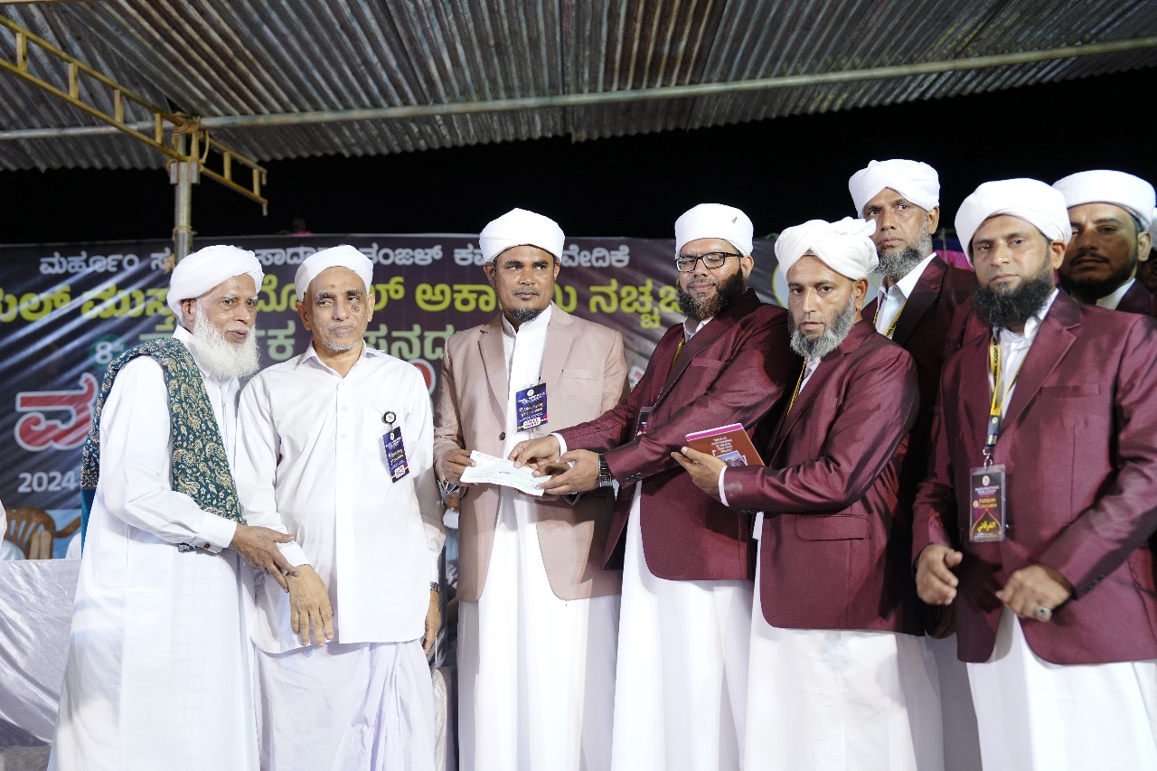 Darul Musthafa Event