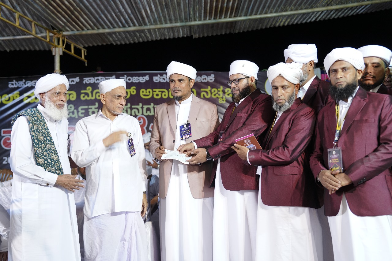 Darul Musthafa Event