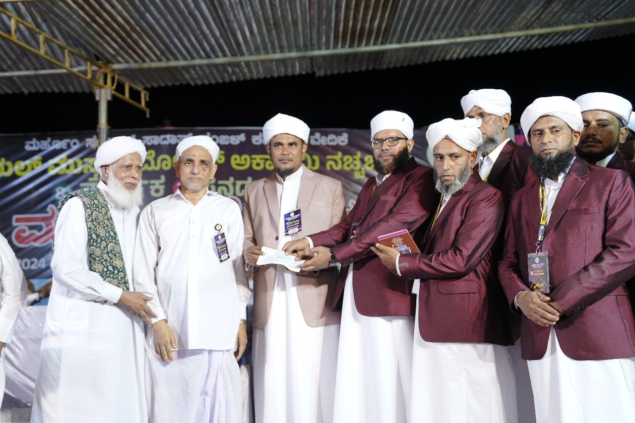 Darul Musthafa Event