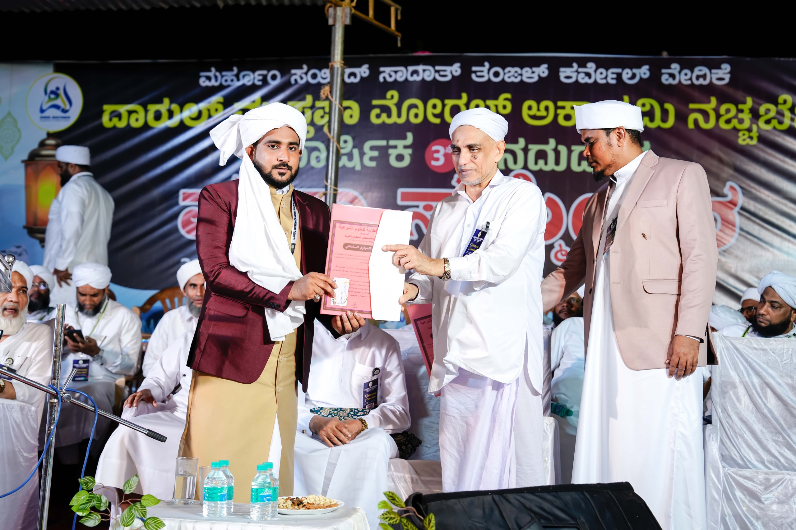 Convocation Moment 2