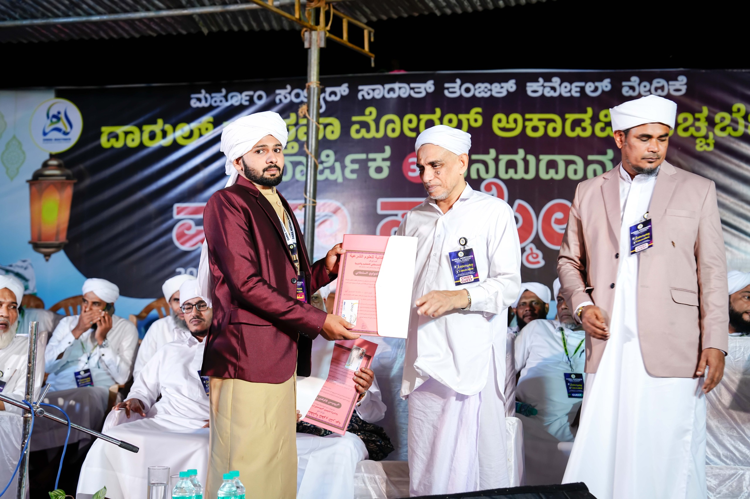 Convocation Moment 5