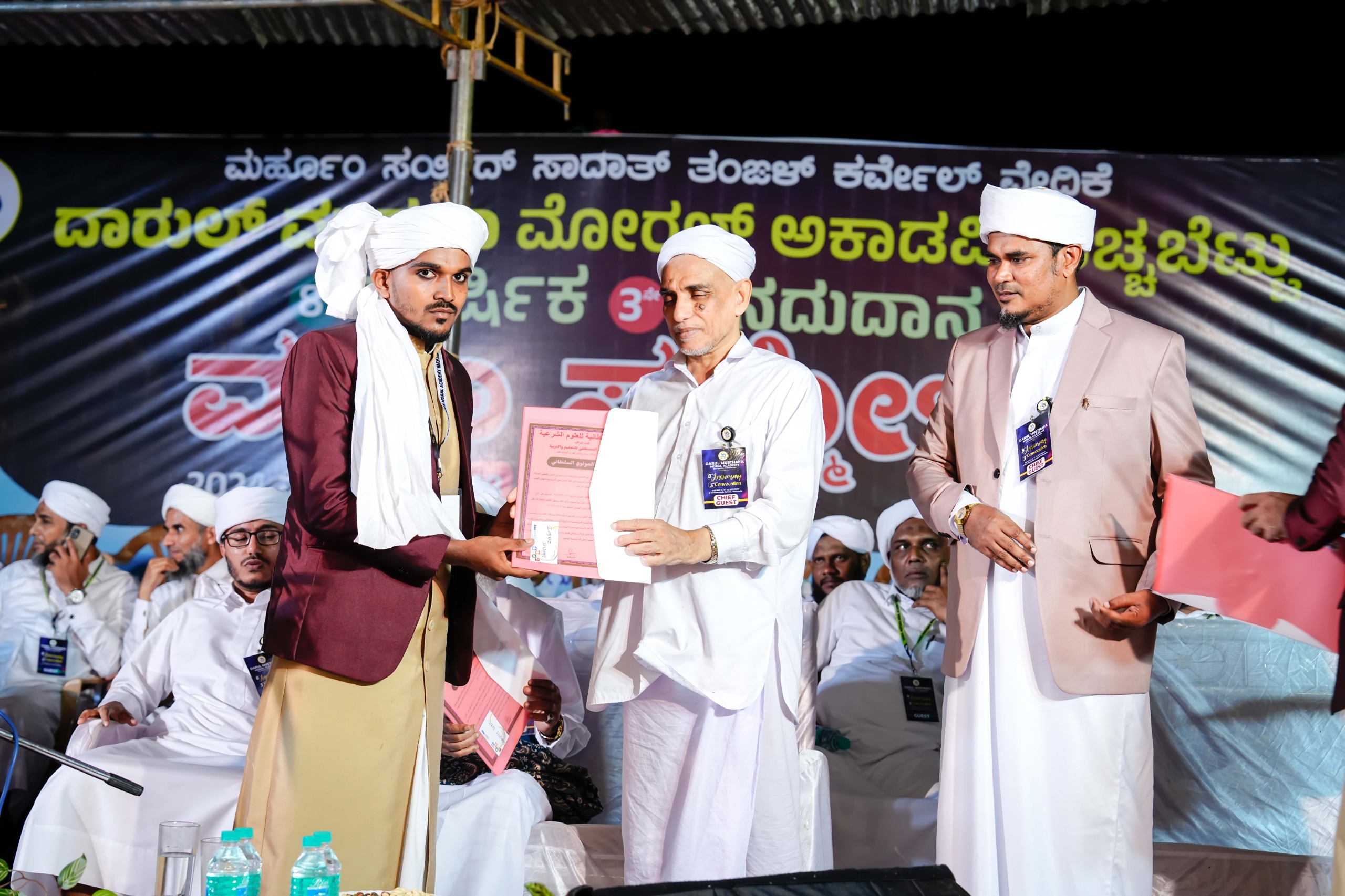 Convocation Moment 7