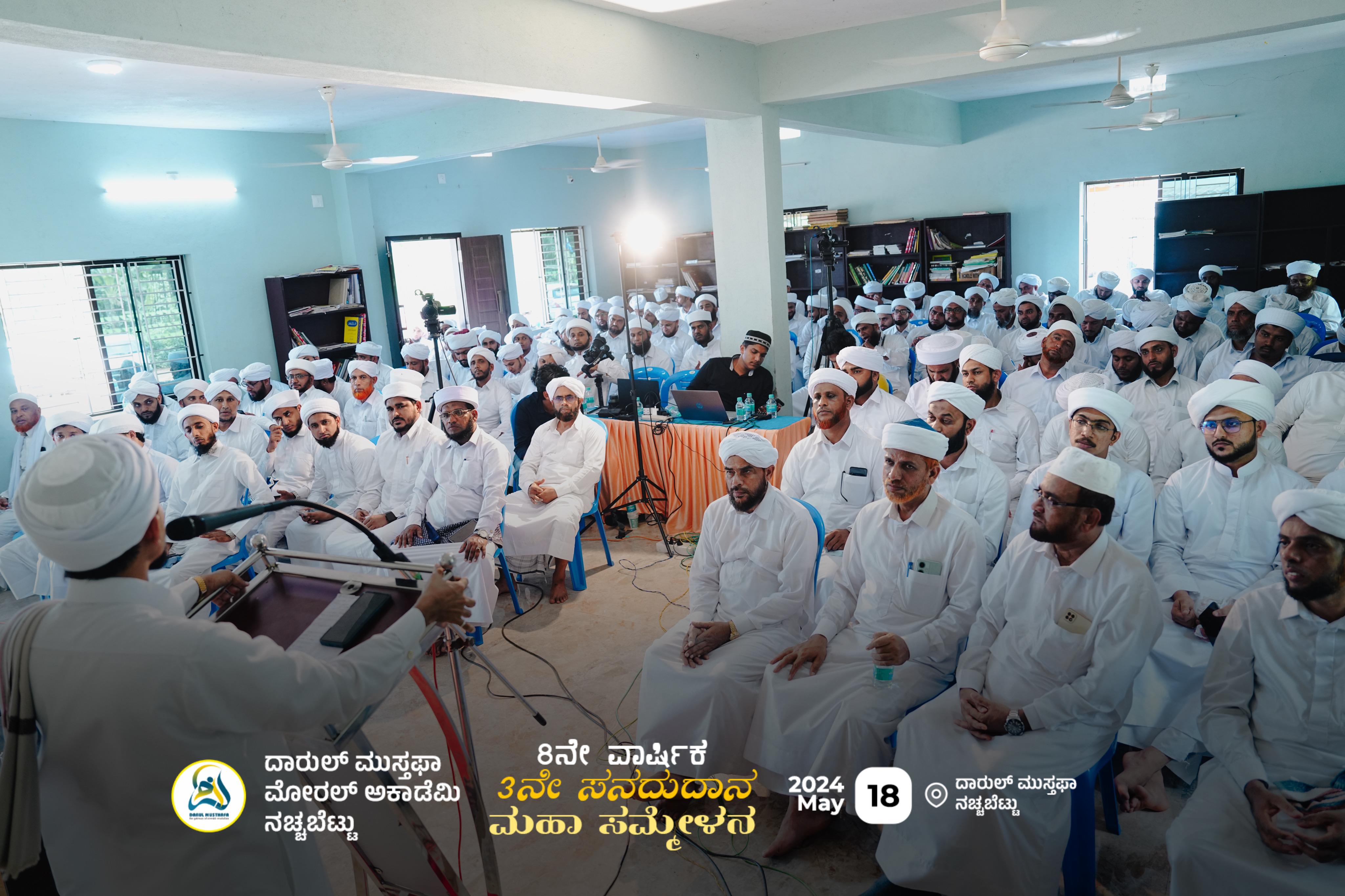 Spiritual Gathering - Audience Session