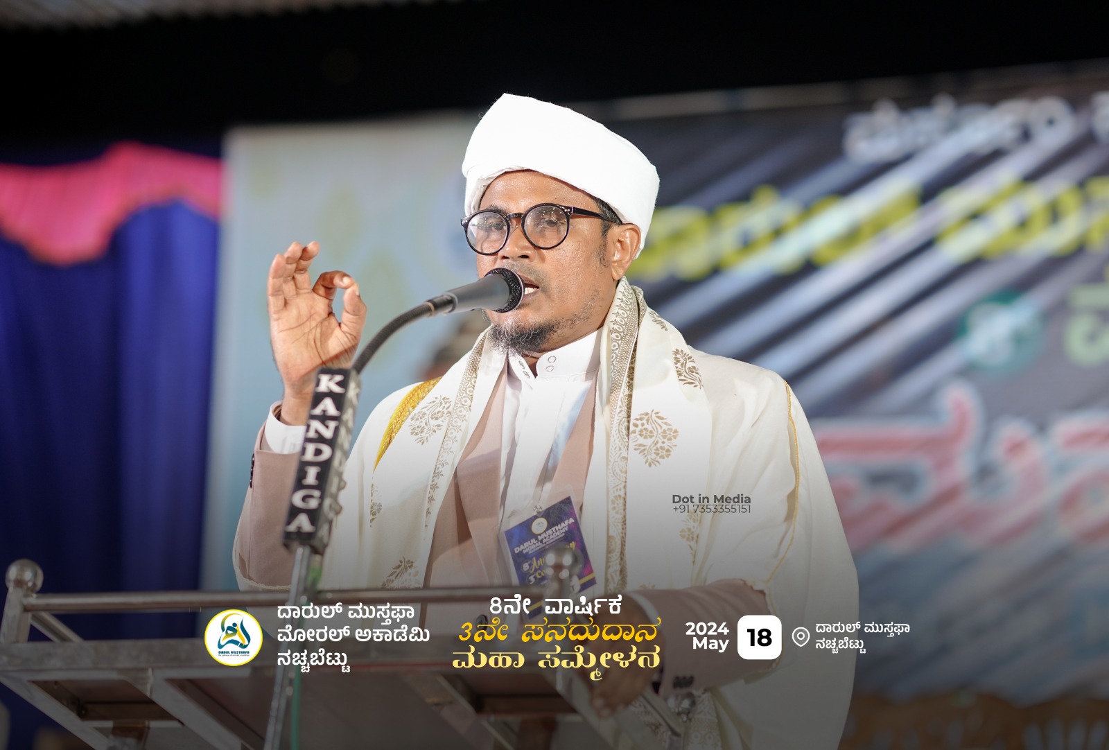 Scholarly Session - Speaker